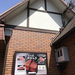 ビフテキのカワムラ - 