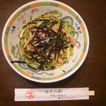 みその橋サカイ - これが噂の冷麺です！