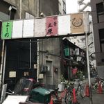 中華三原 - 