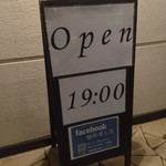 フリー バーズ - 外観②