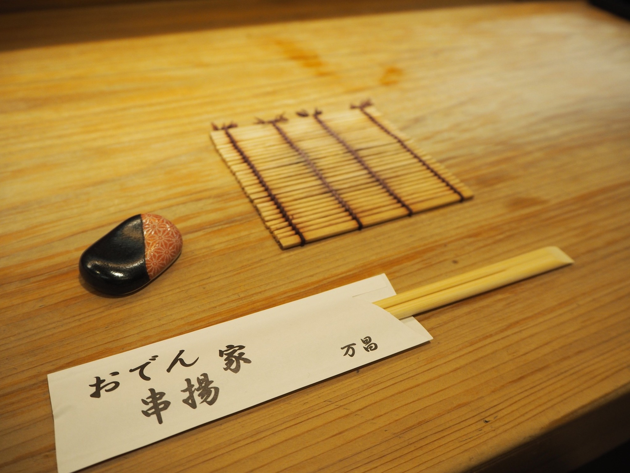 その他写真 ざっくばらん 大宮 おでん 食べログ