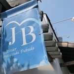 ル・ジャルダン・ブルー - 外観