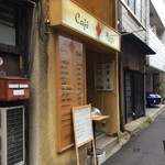 カフェ メイプル - 