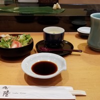 鮨隆 - 茶碗蒸し&サラダ