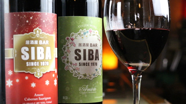 Izakaya BAR SIBA photo 2