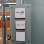 United Club Lounge - スターアライアンスメンバーのラウンジはユナイテッド