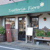トラットリア フィオーレ