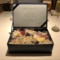 レストランエール - 