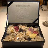 レストランエール - 