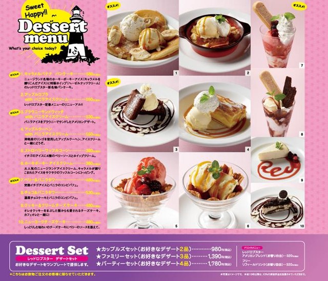 メニュー写真 2ページ目 閉店 レッドロブスター 平塚店 Red Lobster 平塚 シーフード 食べログ