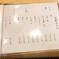 らんまる - 