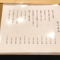 らんまる - 