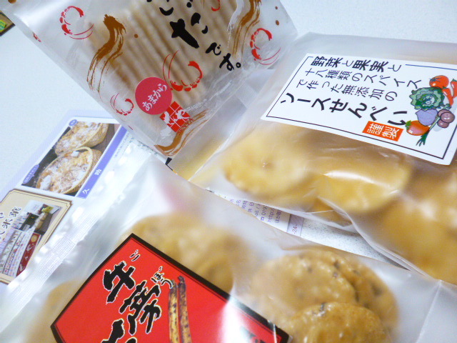 せんや &ndash; 水沢（その他） | 奥州市の隠れ家レストラン