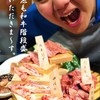 さかもとグルメの郷 - 料理写真: