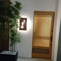 寿司 あさ海 - 