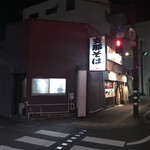 支那そば 成屋 - 外観