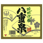 Okinawa Dainingu Ryuuka - 