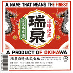 Okinawa Dainingu Ryuuka - 