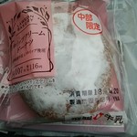 LAWSON - 料理写真: