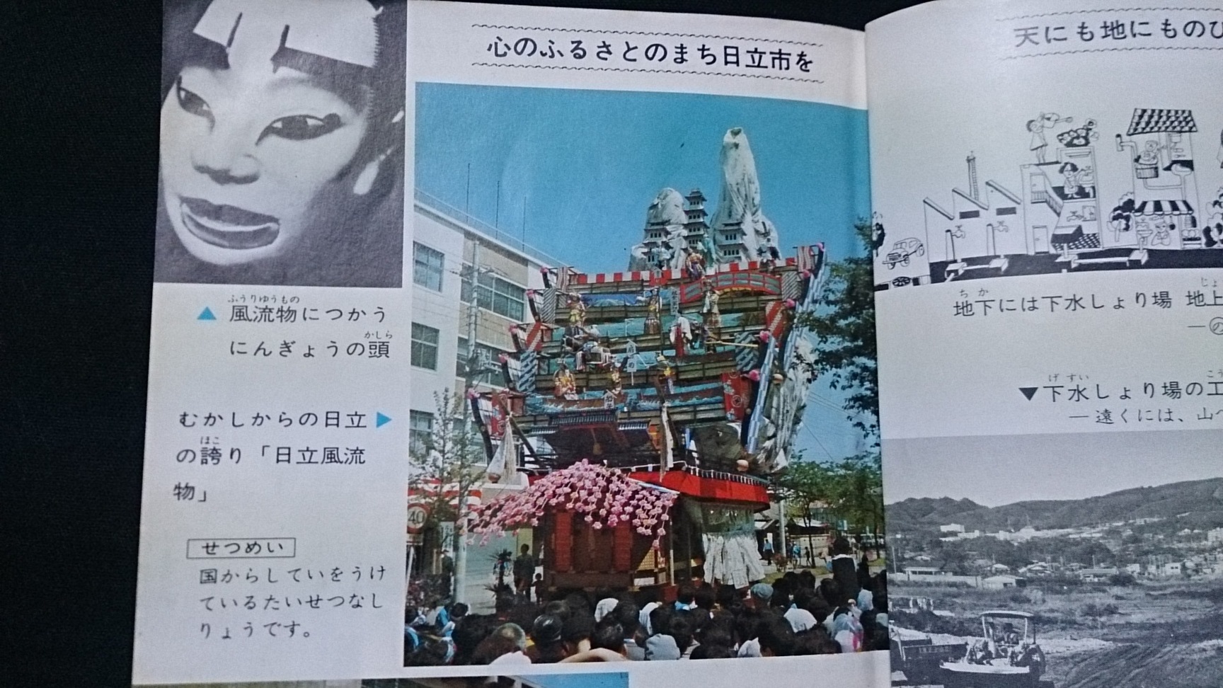 セメント屋さんの干し芋 JR日立駅前店 name=