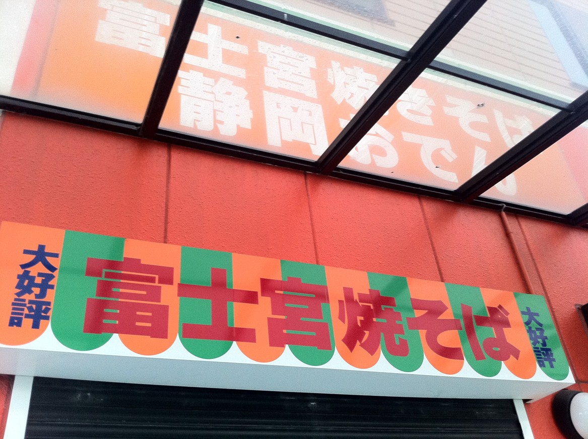 持舟窯 name=