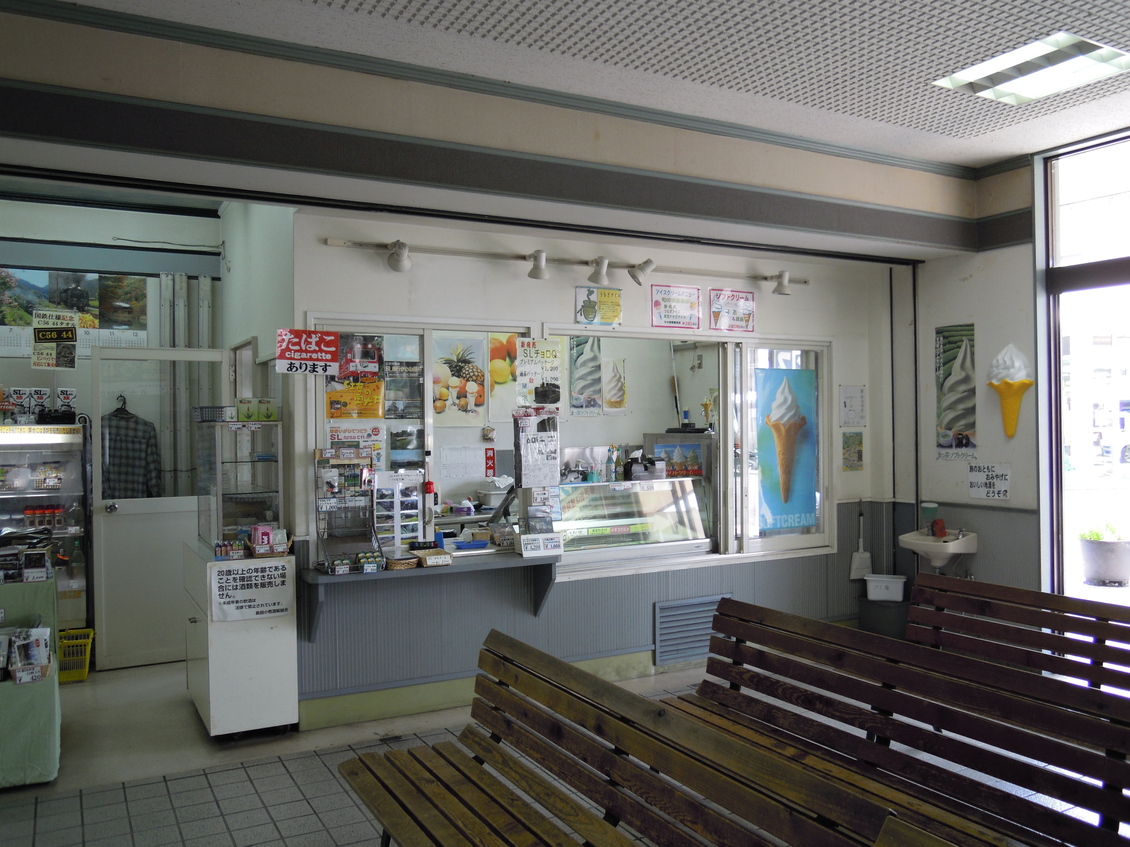新金谷駅売店 name=
