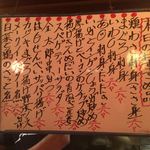 居酒屋 金太郎 - 