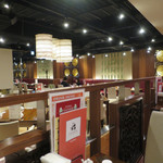 PANDA RESTAURANT - 