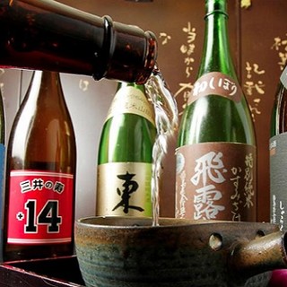 Carefully selected sake from all over the world, seasonally