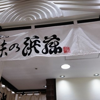 大丸東京店内でおすすめの美味しいレストランをご紹介 食べログ 大丸東京店内でおすすめの美味しいレストランをご紹介 食べログ