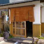 Tempura Yuzuya - 店頭