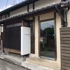 イル ギオットーネ 京都本店