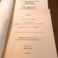 イル ギオットーネ 京都本店 - 
