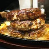 三浦のハンバーグ