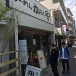 らーめん からしや 葛西本店 - 