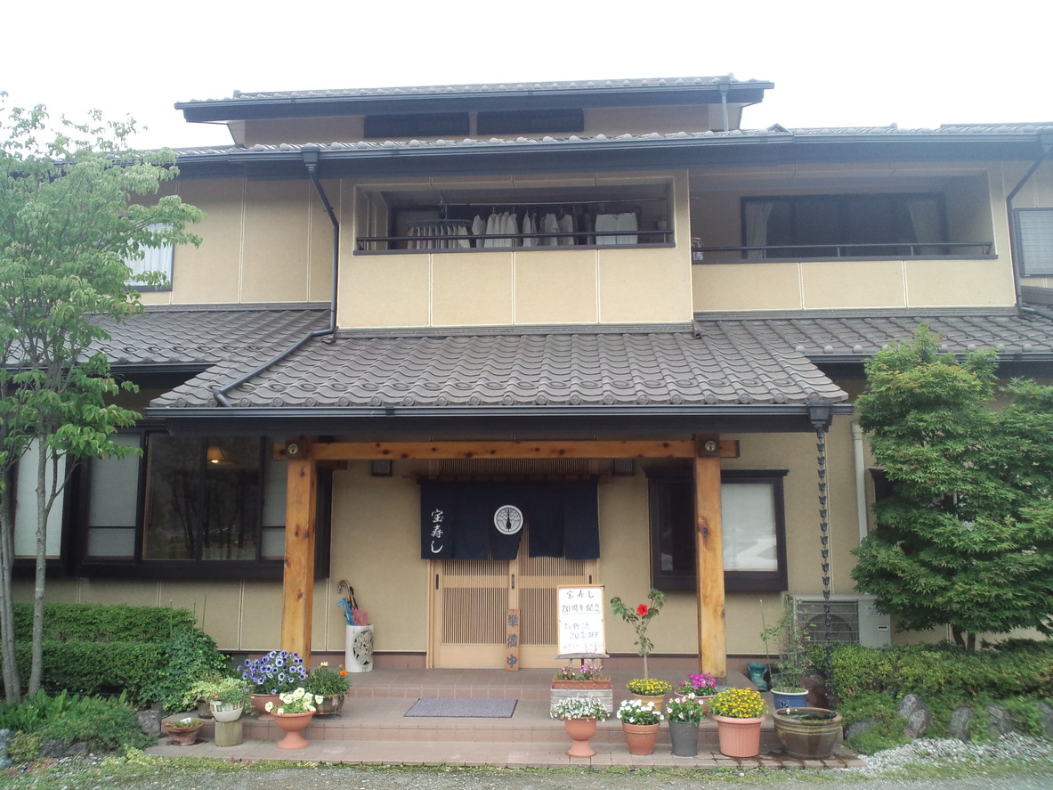 宝寿し name=