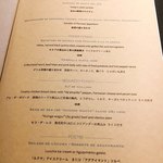 ペルー料理 bepocah - 