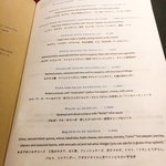 ペルー料理 bepocah - 