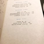 ペルー料理 bepocah - 