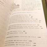 ペルー料理 bepocah - 