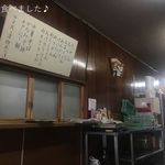 山為食堂 - 昭和な店内でございます。