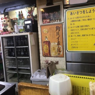立ち飲み とっちゃん_2