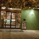 瓦そば本店 お多福 - 