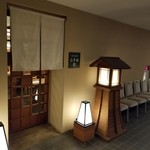 瓦そば本店 お多福 - 