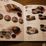 瓦そば本店 お多福 - 