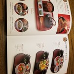 瓦そば本店 お多福 - 