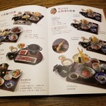 瓦そば本店 お多福 - 