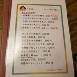 瓦そば本店 お多福 - 