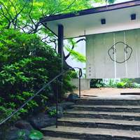 八雲茶寮 - 