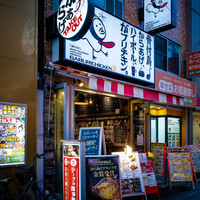 地図 がブリチキン 高円寺店 高円寺 居酒屋 食べログ 地図 がブリチキン 高円寺店 高円寺 居酒屋 食べログ